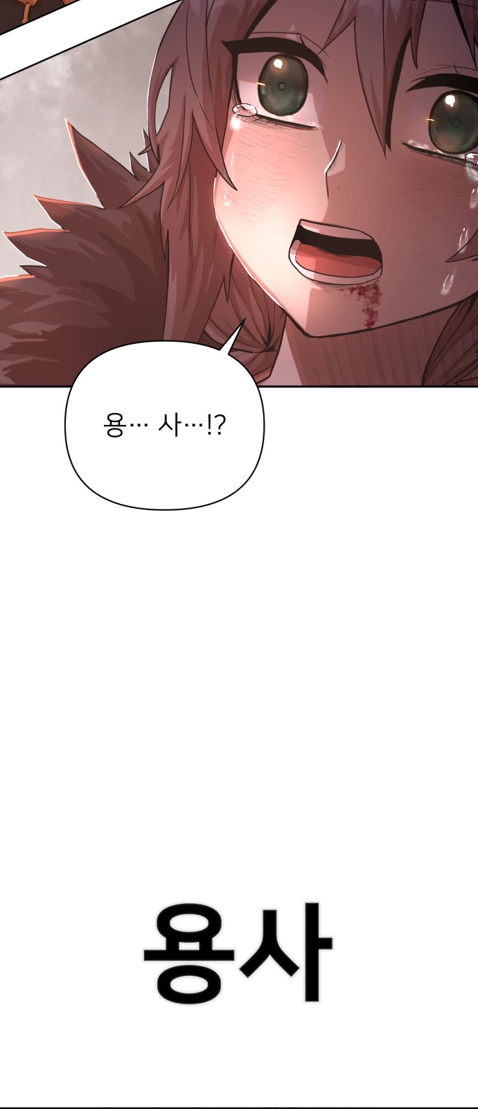 109 페이지