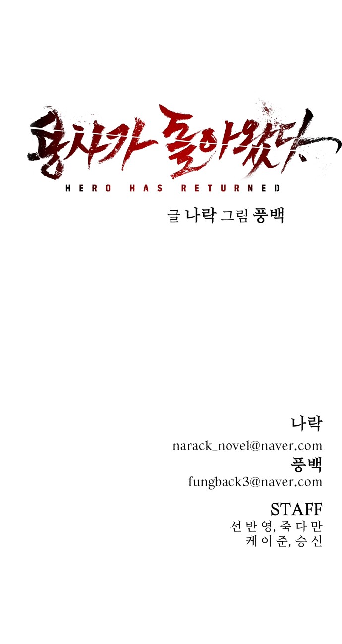 111 페이지