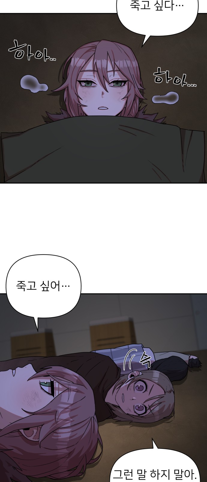 16 페이지