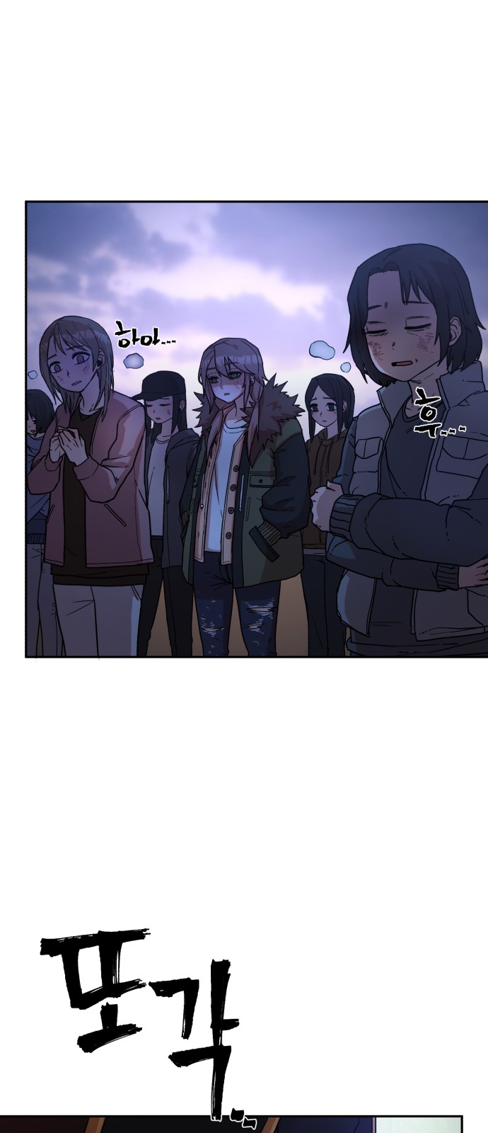 28 페이지