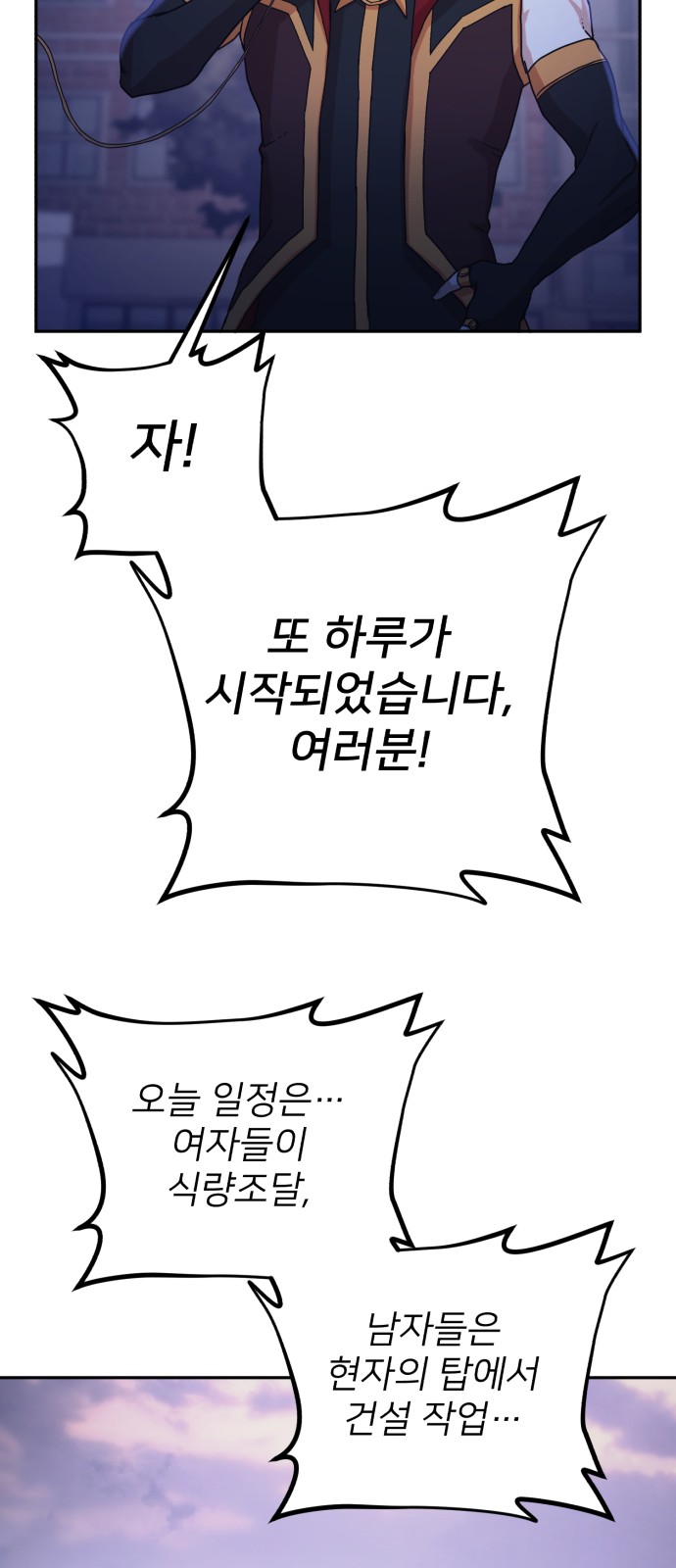 38 페이지