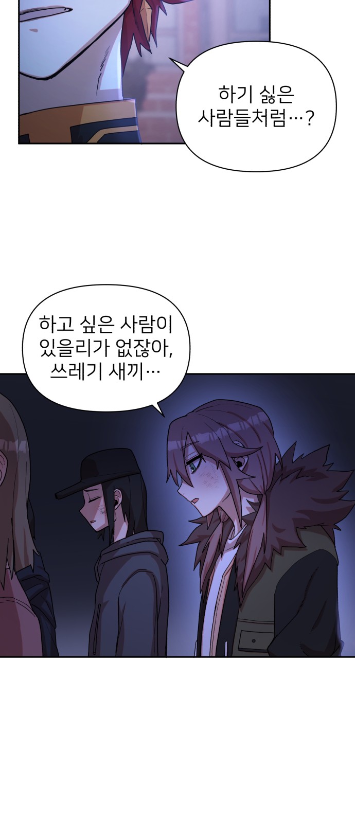 40 페이지