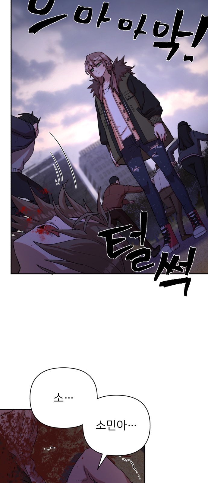 51 페이지