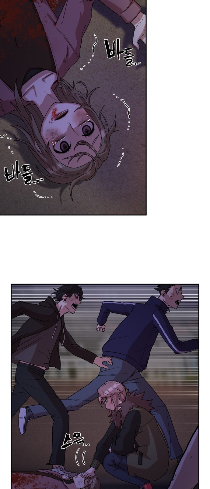 52 페이지