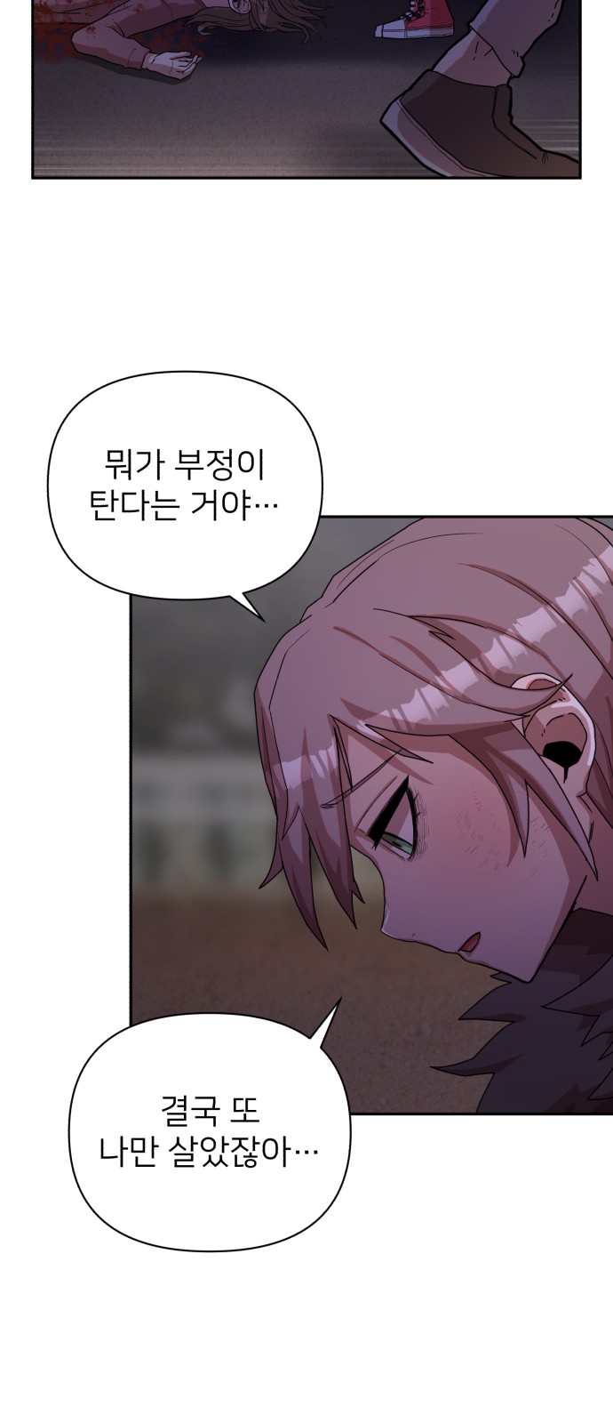 53 페이지