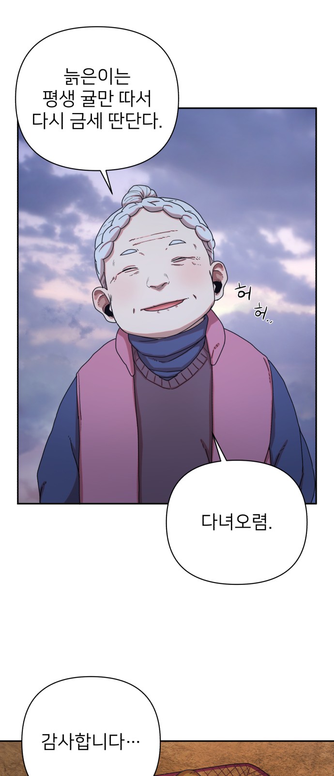 62 페이지