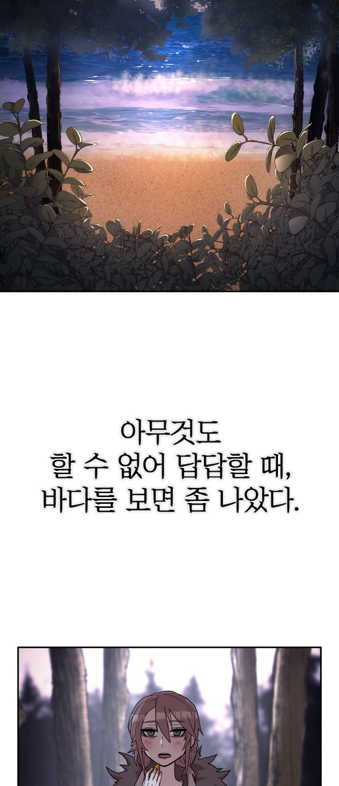 66 페이지