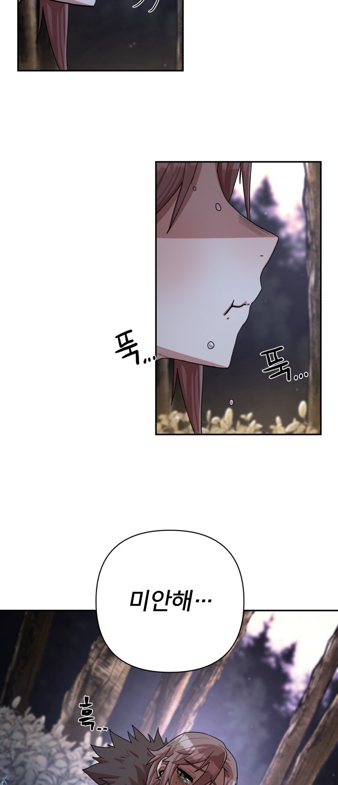 68 페이지