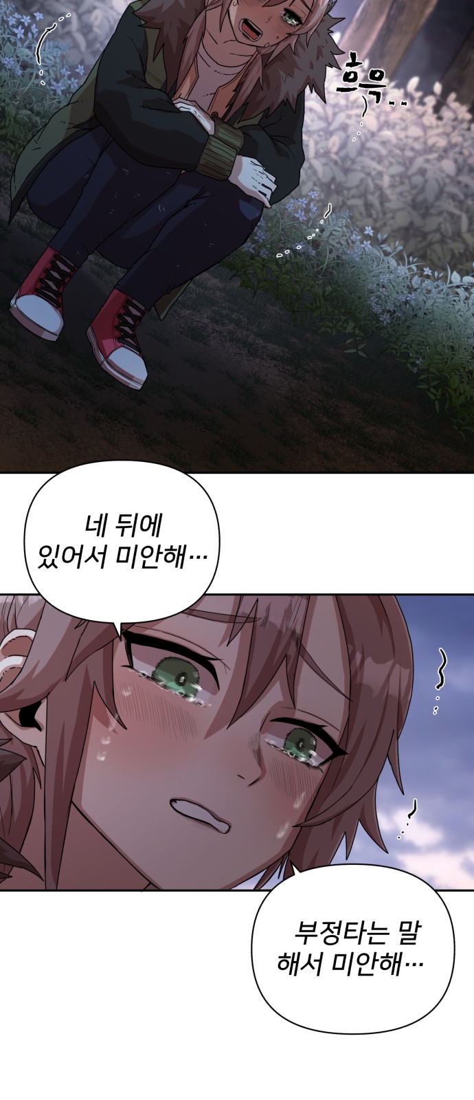 69 페이지