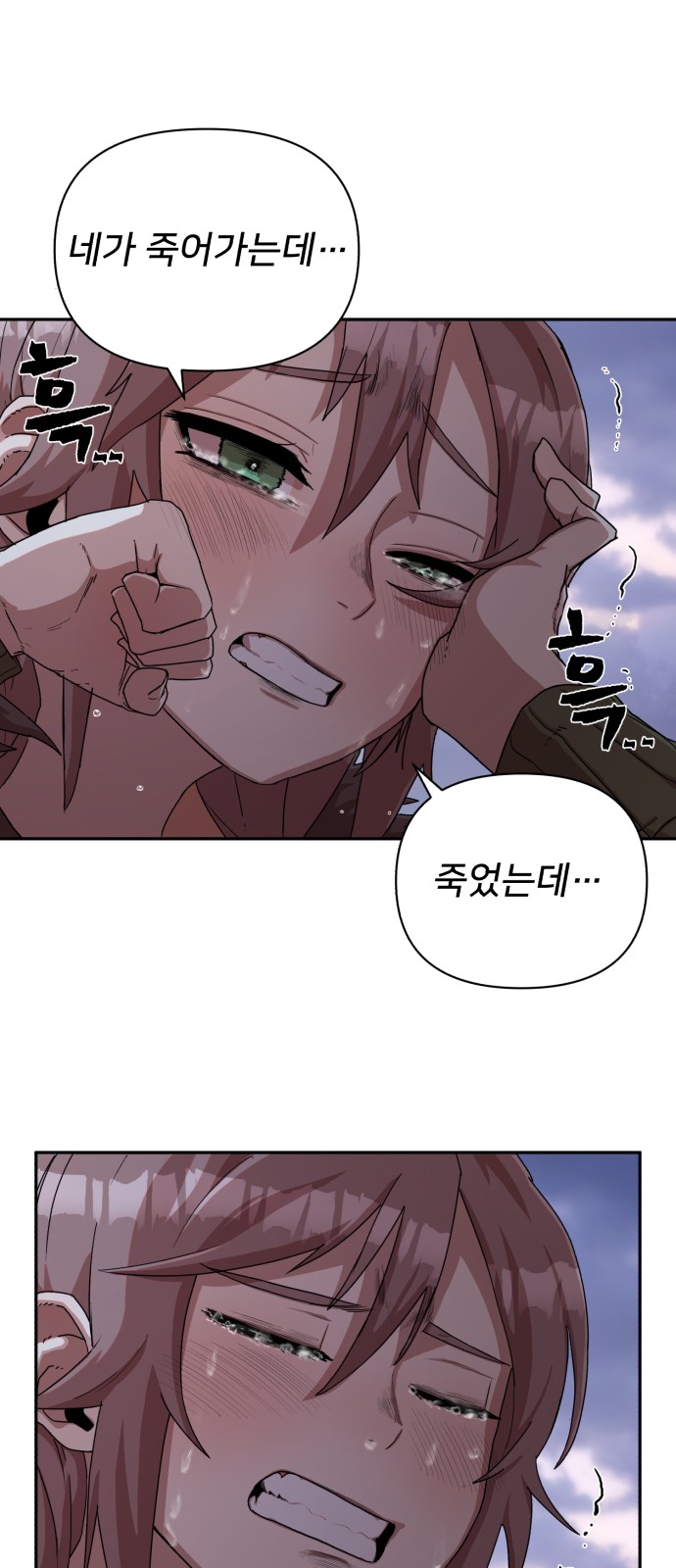70 페이지