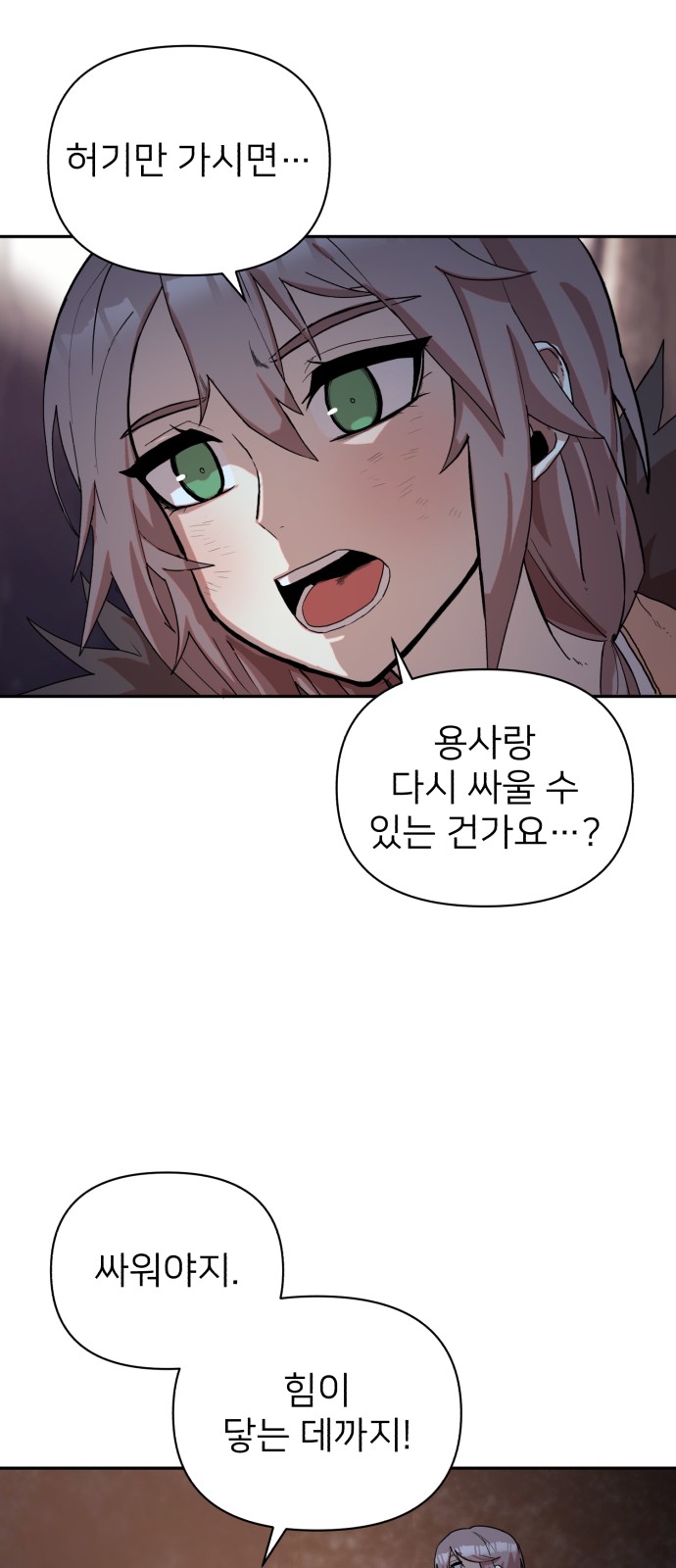 77 페이지