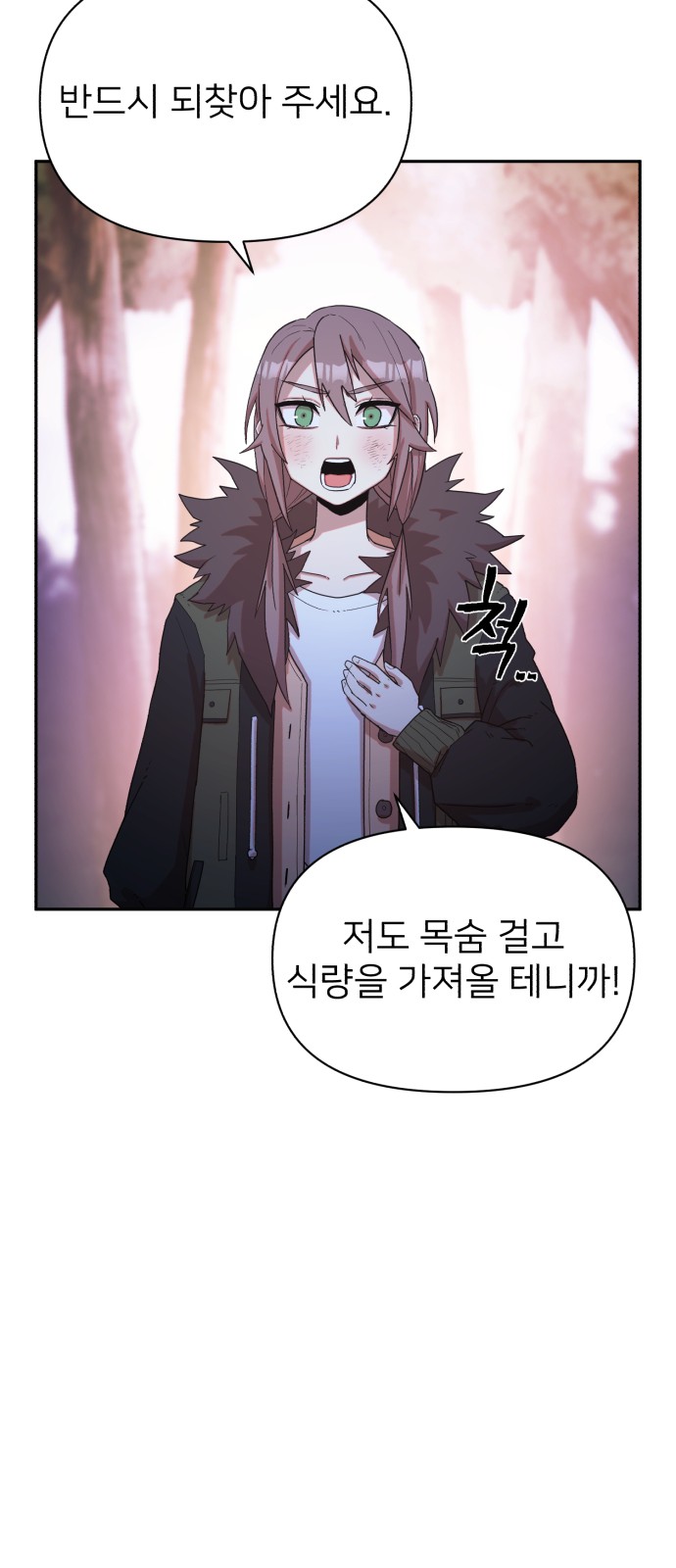 80 페이지