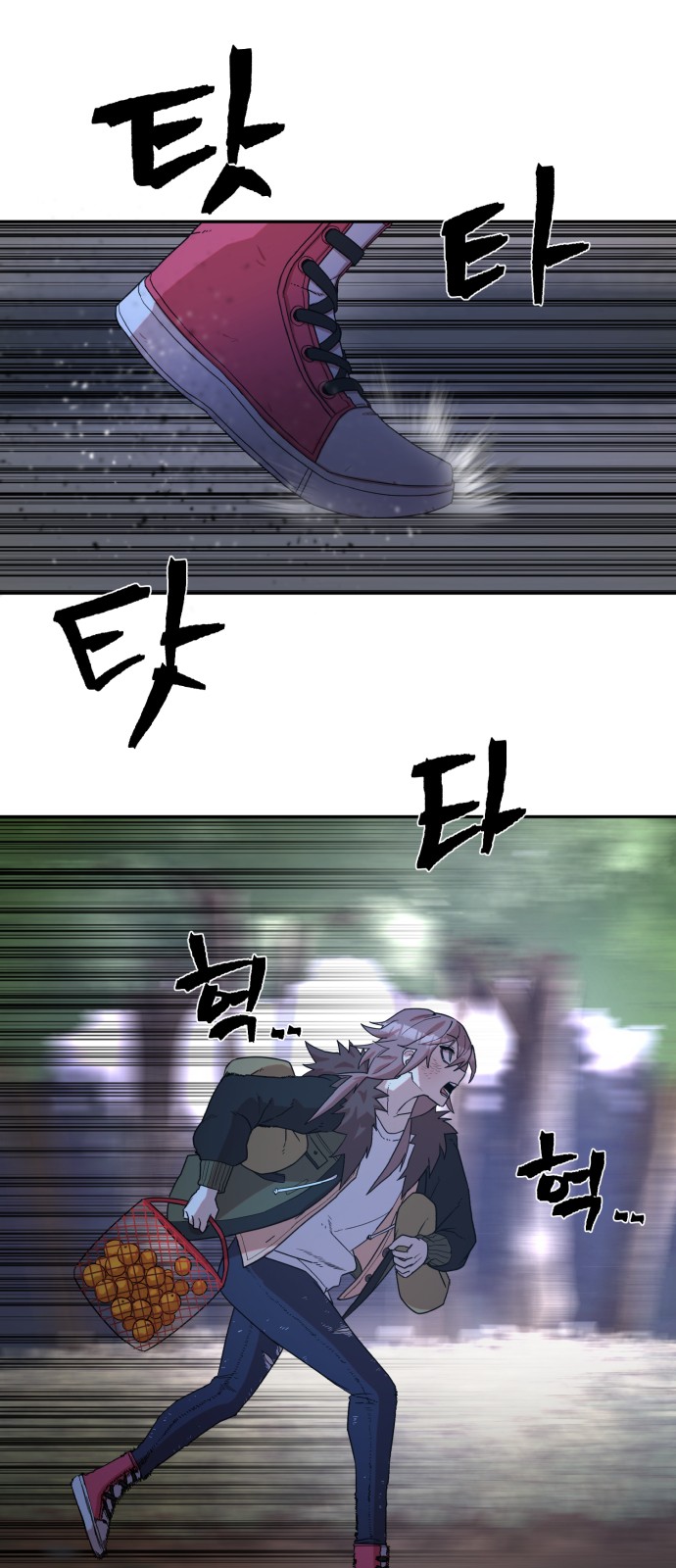 81 페이지
