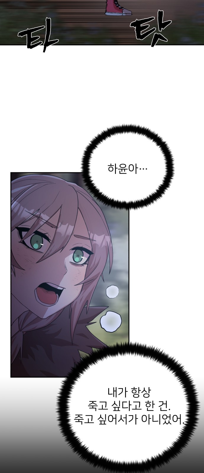 82 페이지