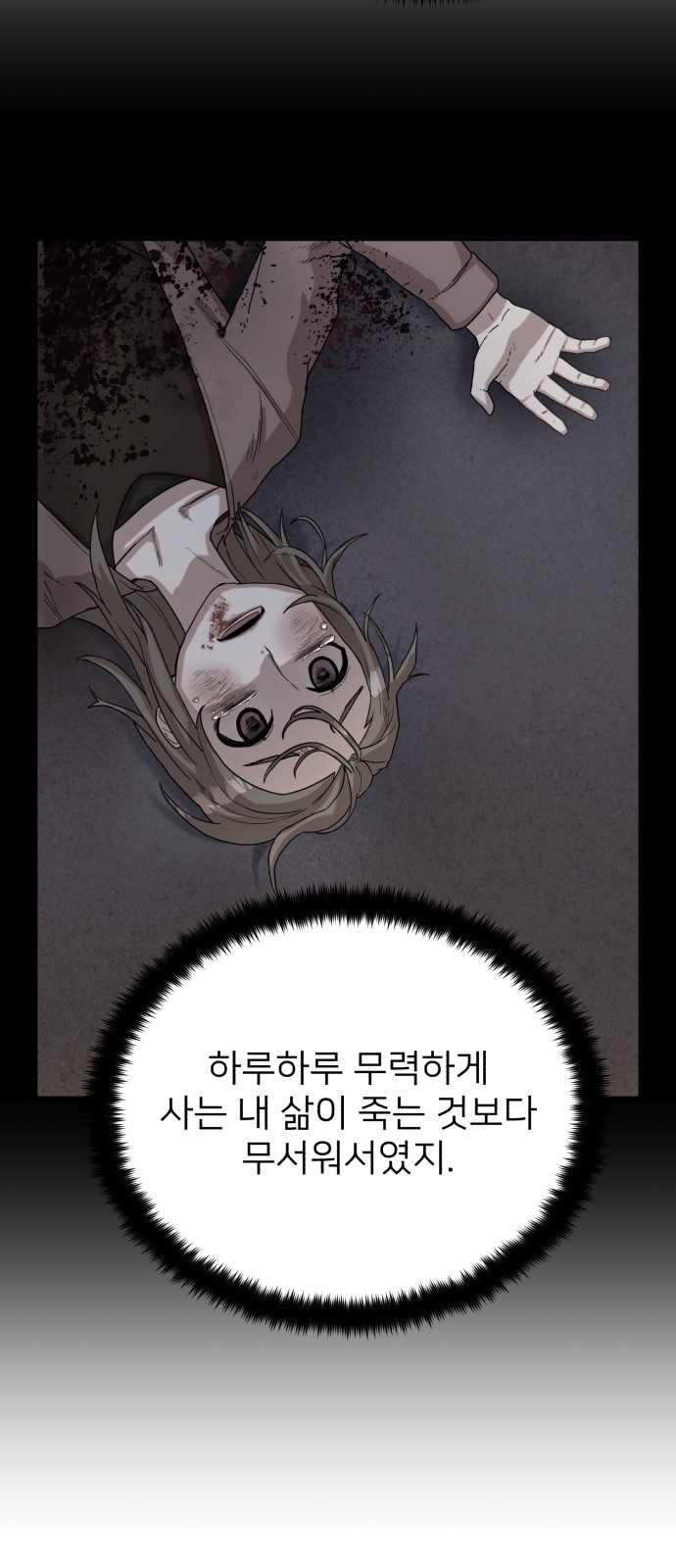 83 페이지