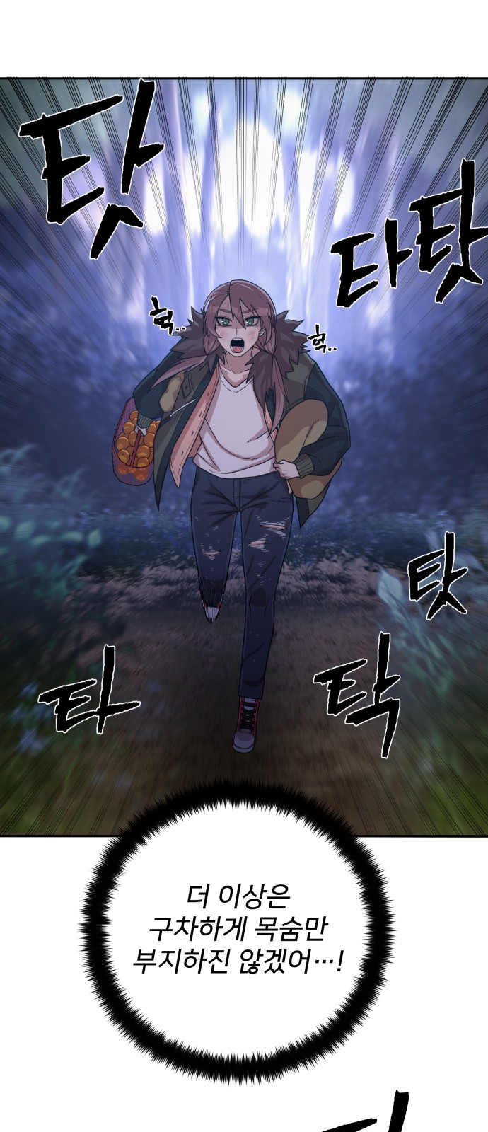 84 페이지