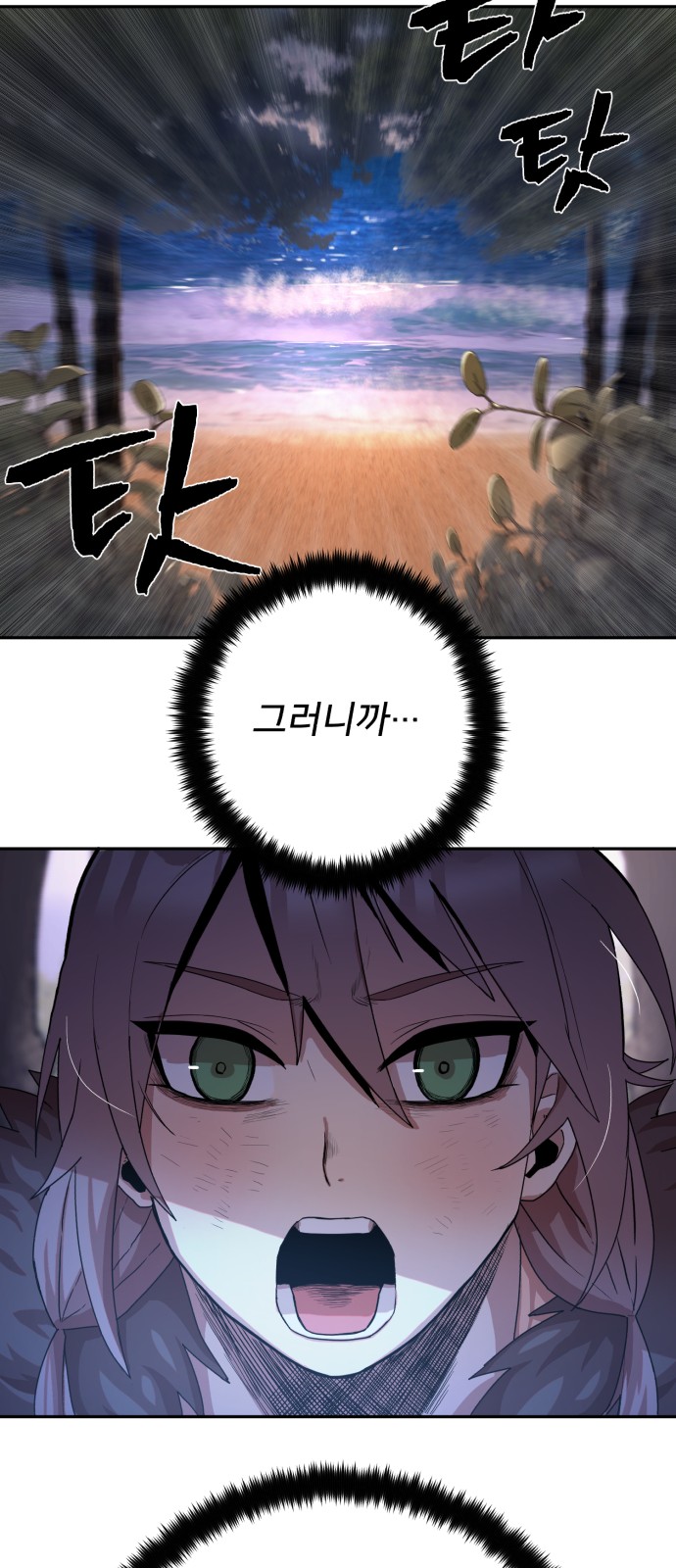 85 페이지