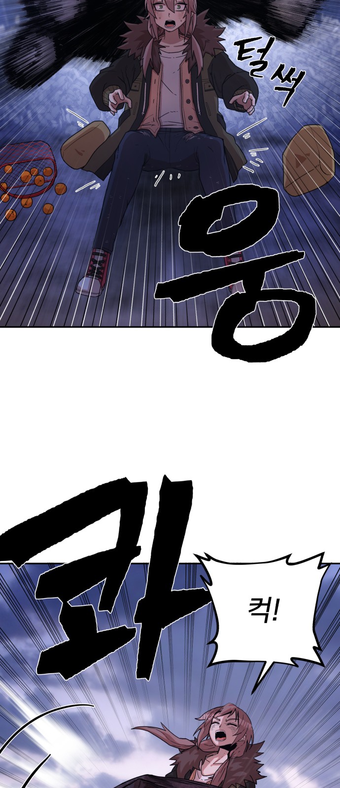 90 페이지