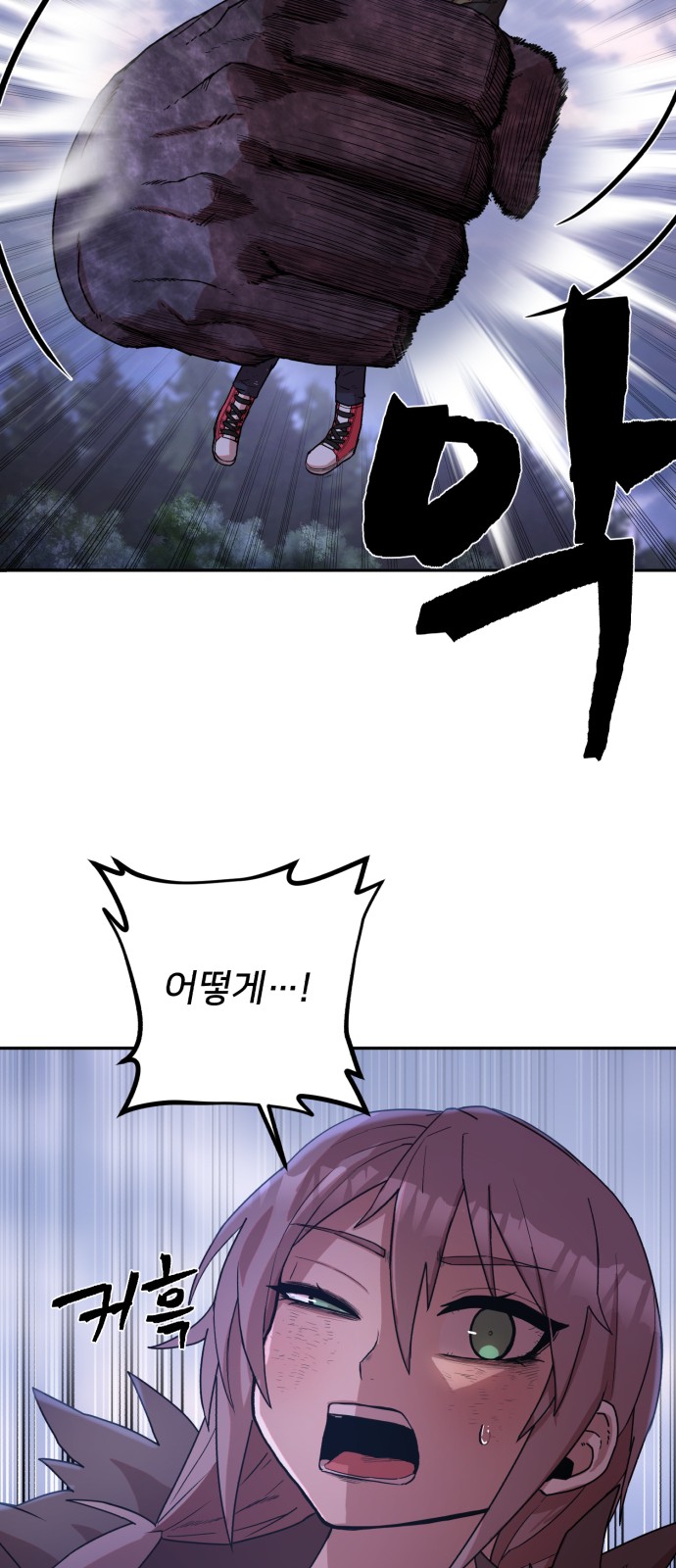91 페이지