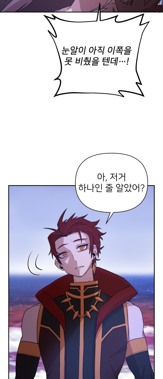 92 페이지