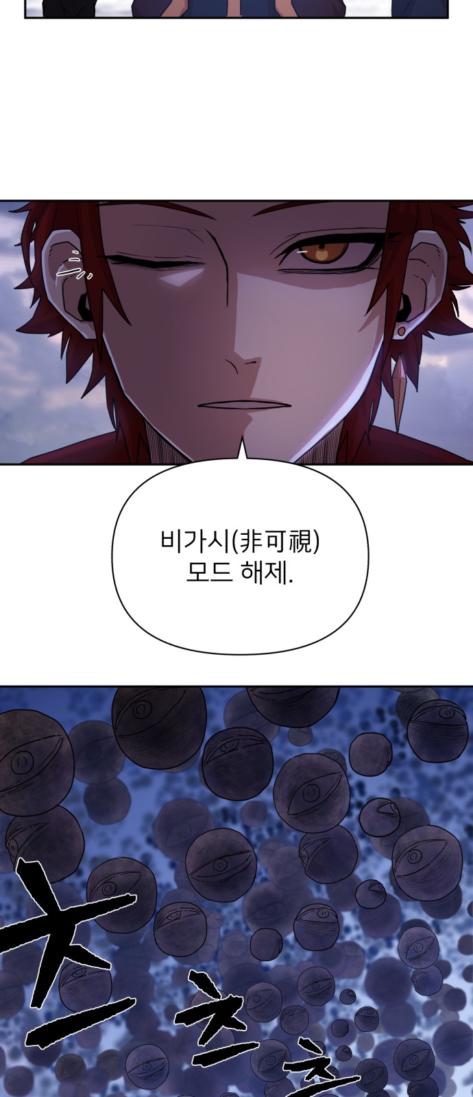 93 페이지