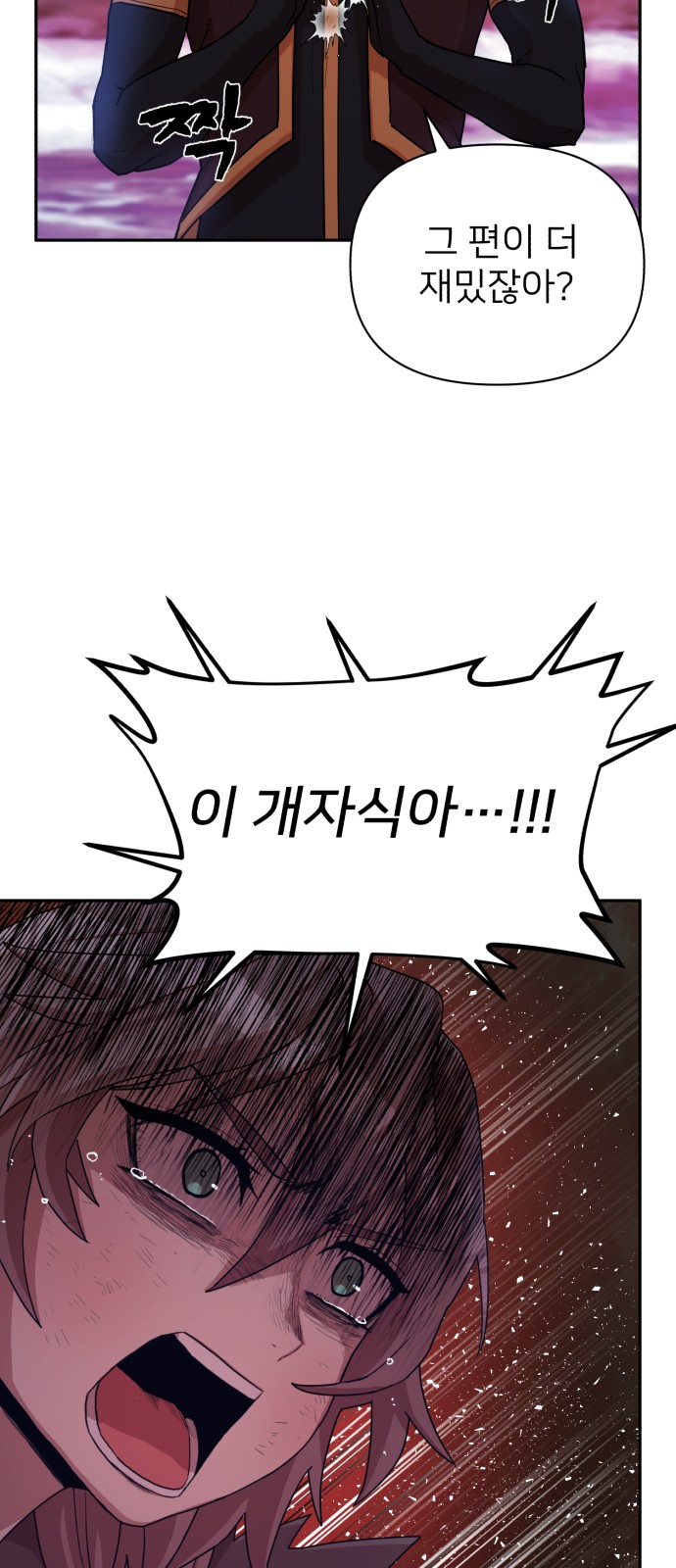 96 페이지