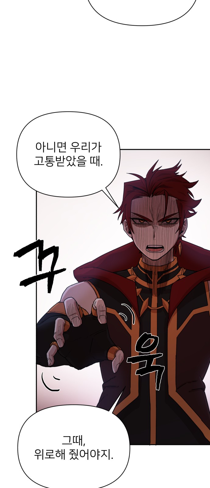 98 페이지