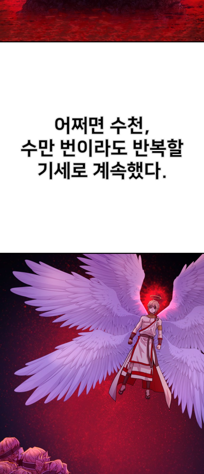28 페이지