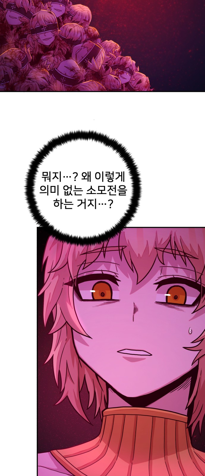 29 페이지