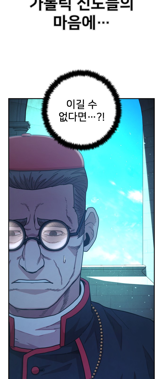 36 페이지