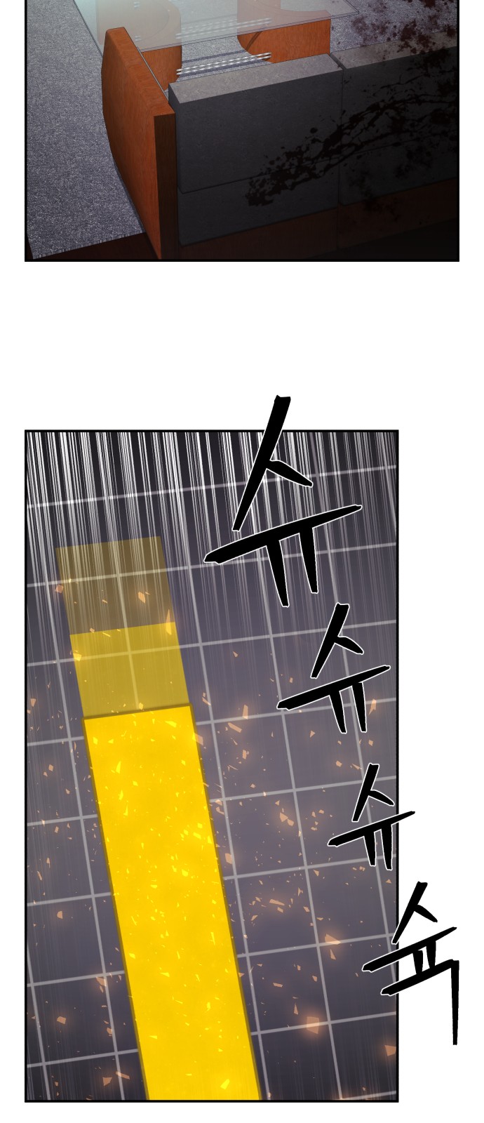 51 페이지