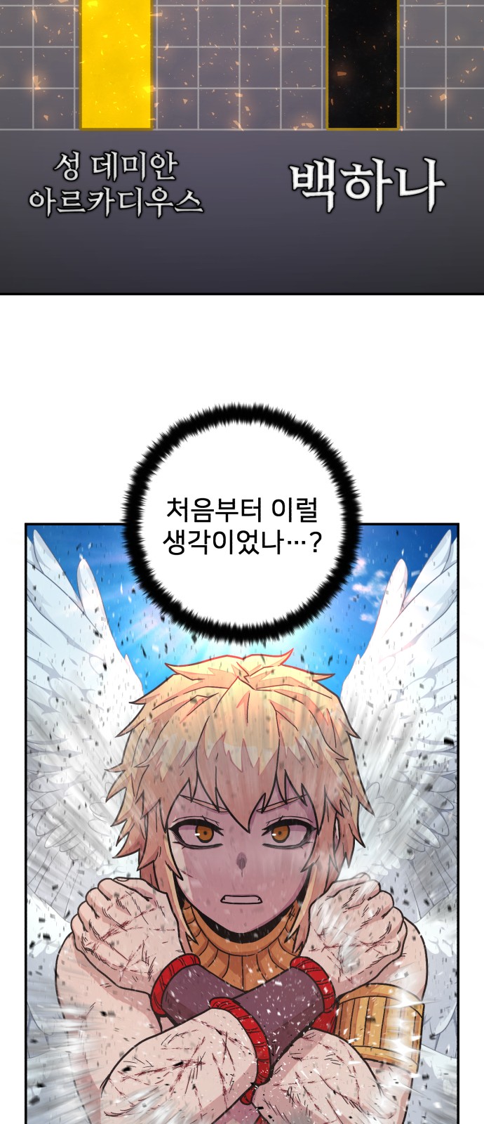 55 페이지