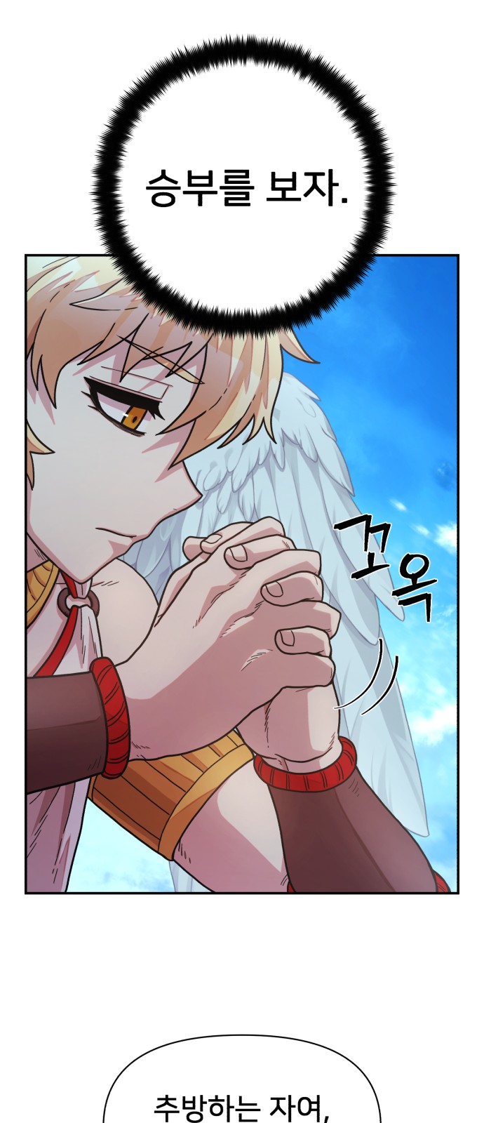 60 페이지