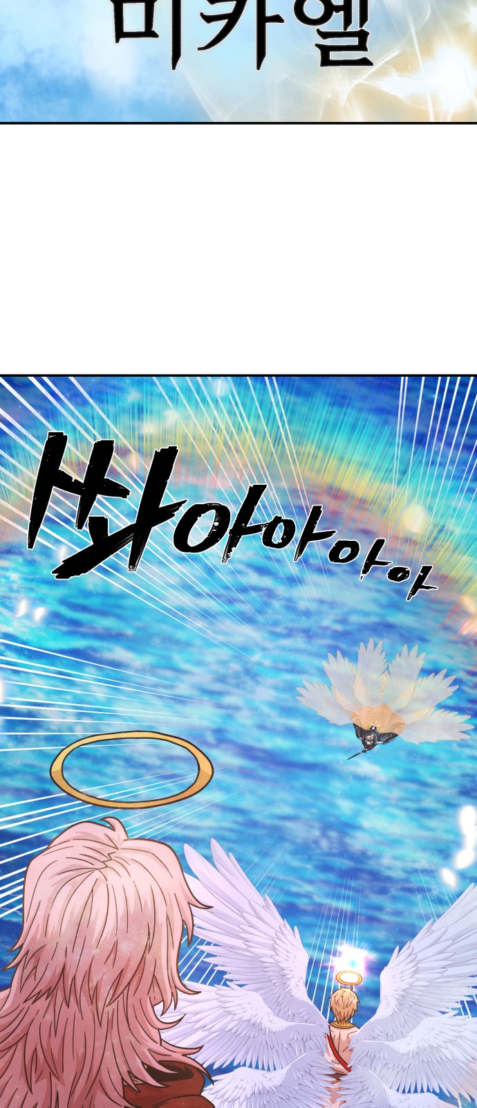 67 페이지