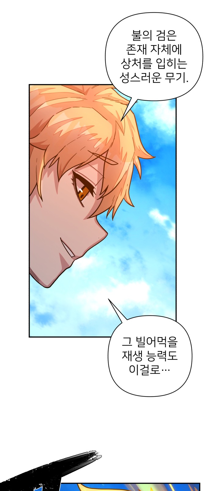 72 페이지