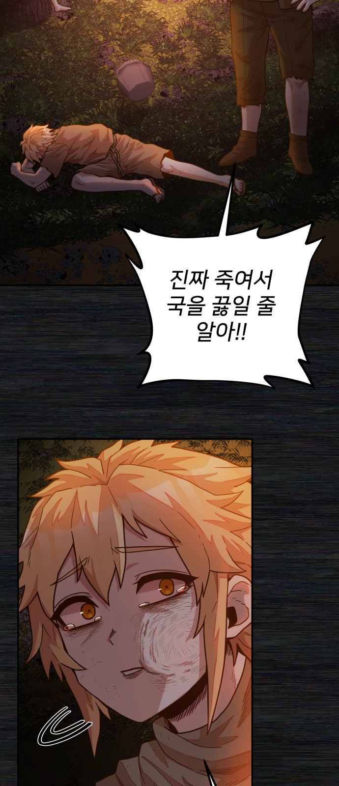 53 페이지