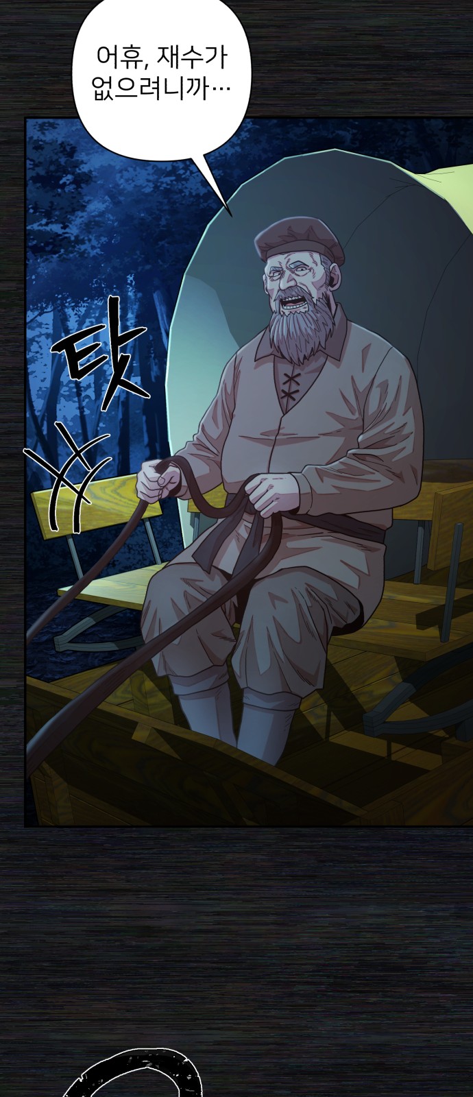 66 페이지