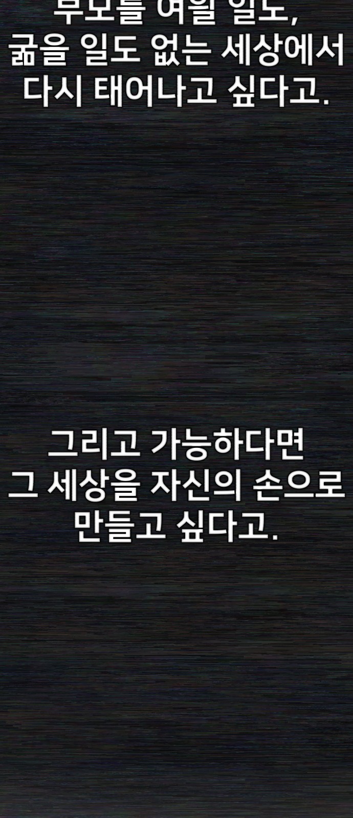 68 페이지