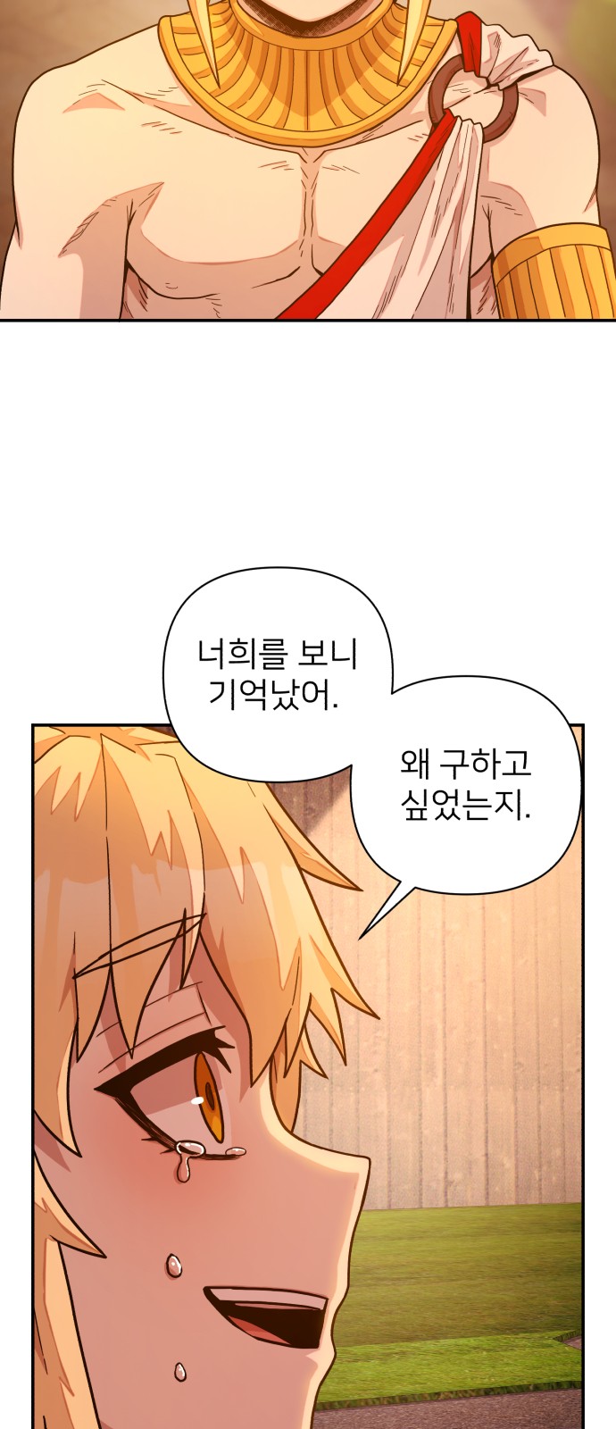 70 페이지