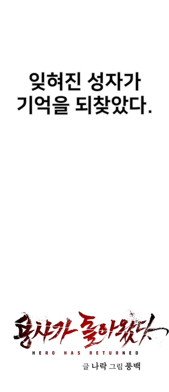76 페이지