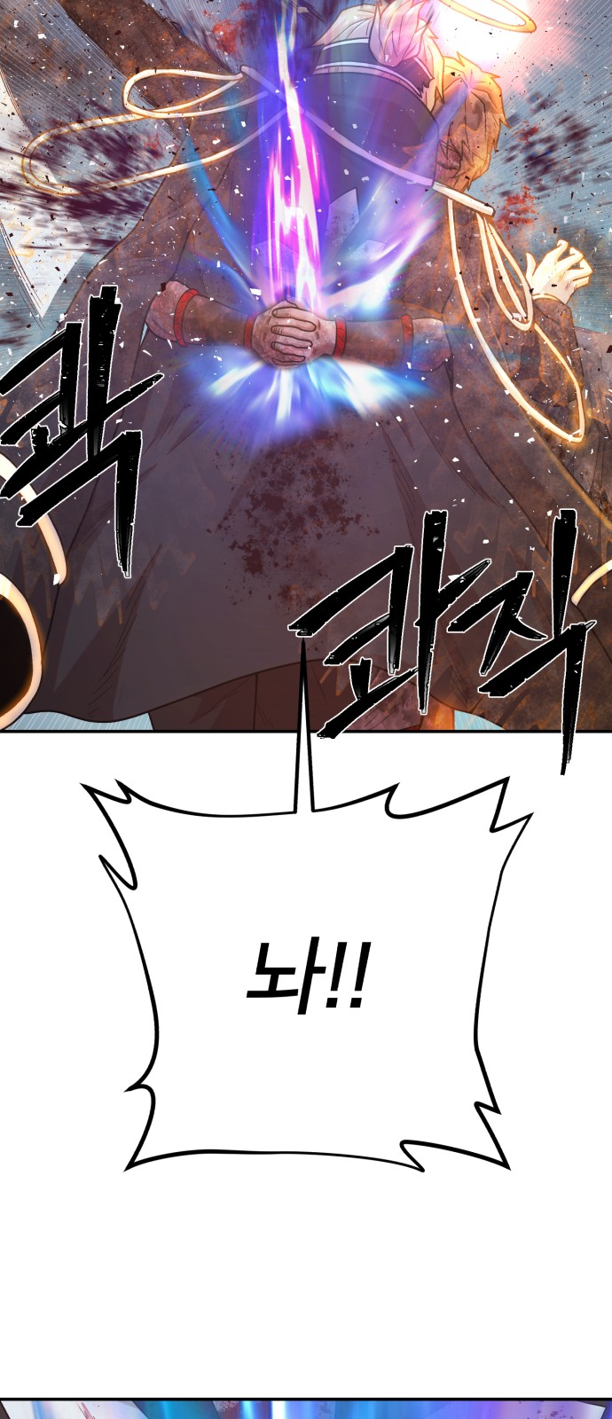 101 페이지