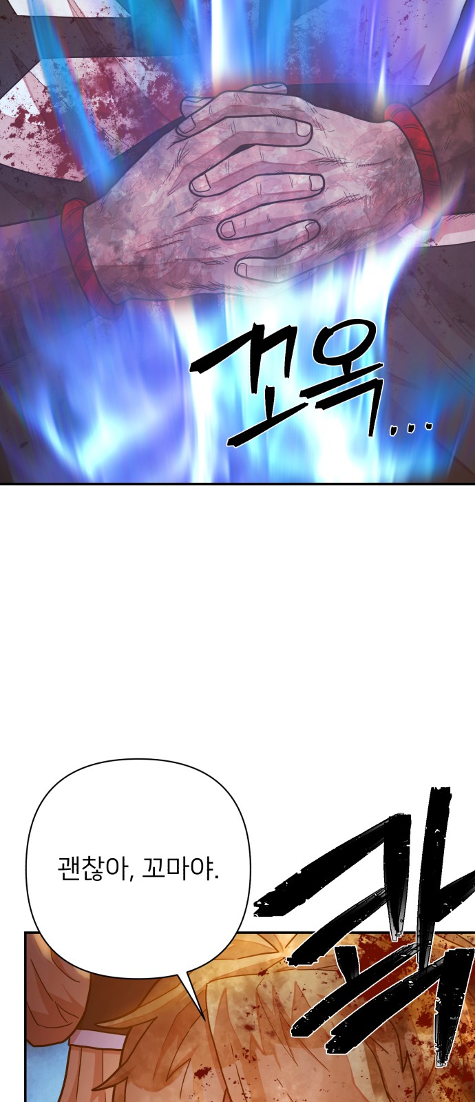 102 페이지