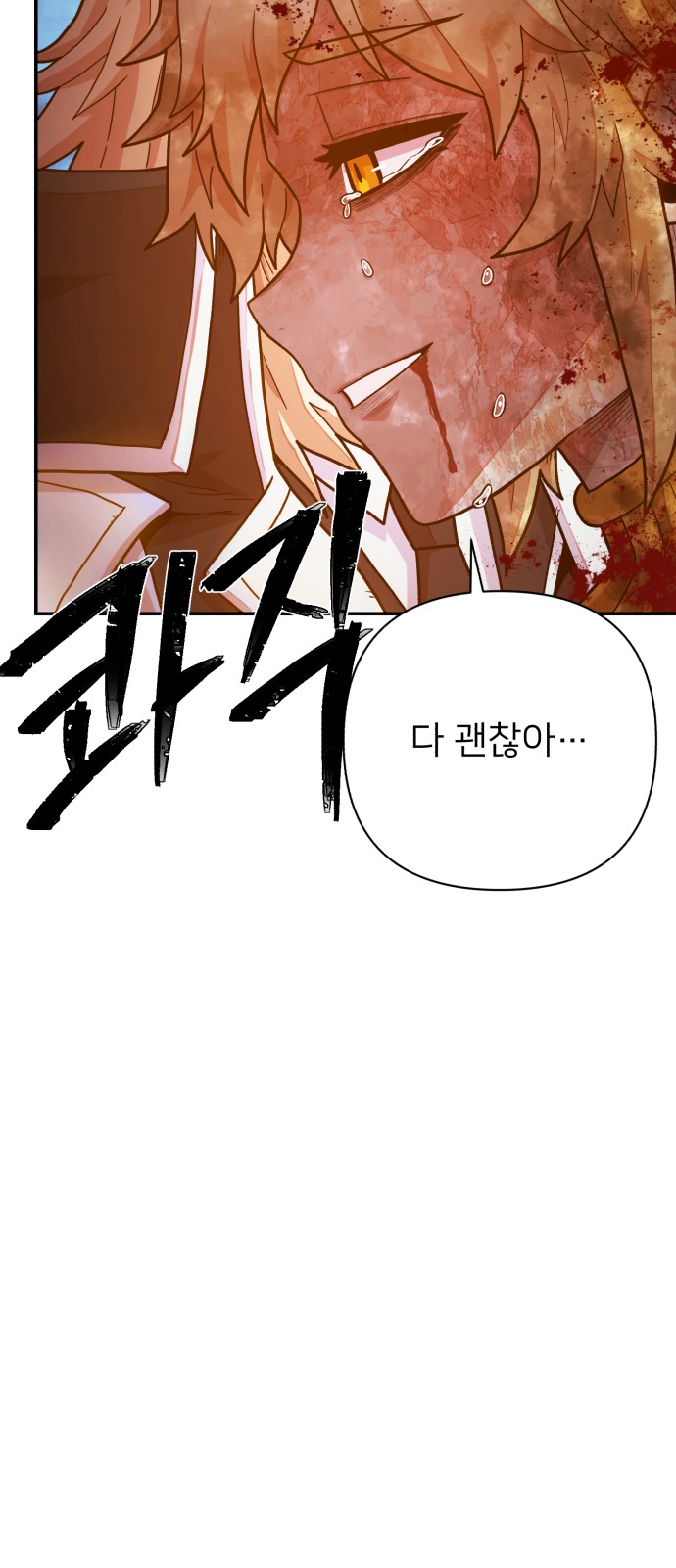 103 페이지