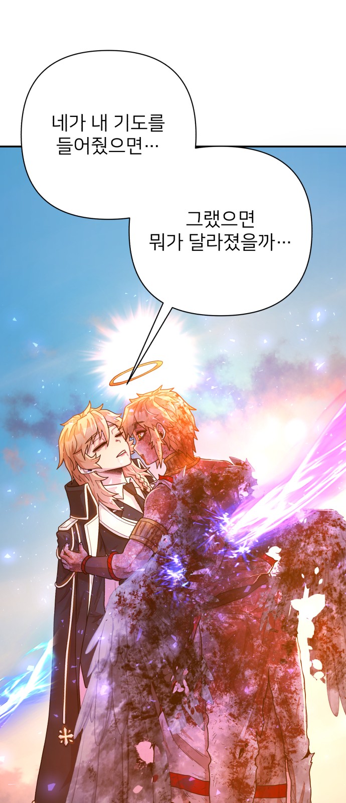 106 페이지
