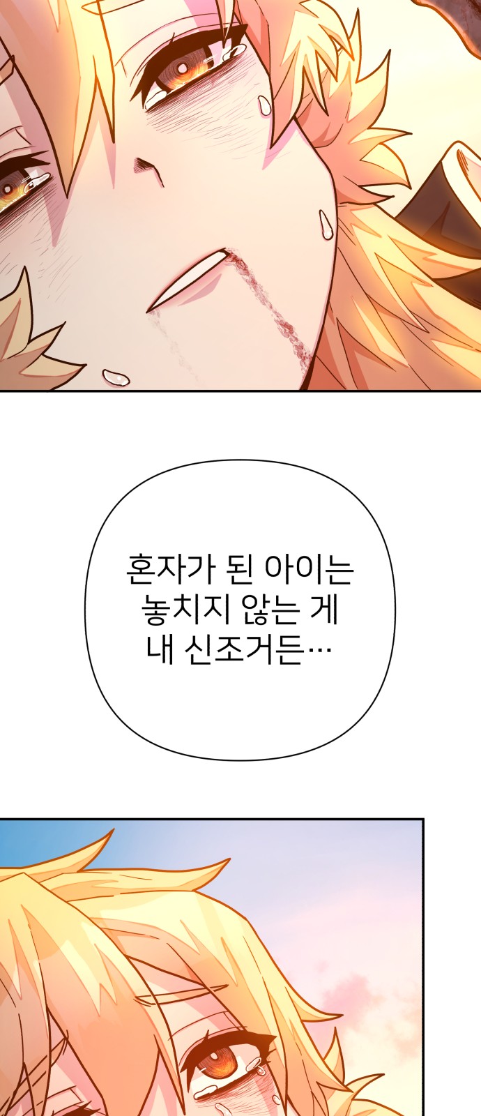 108 페이지