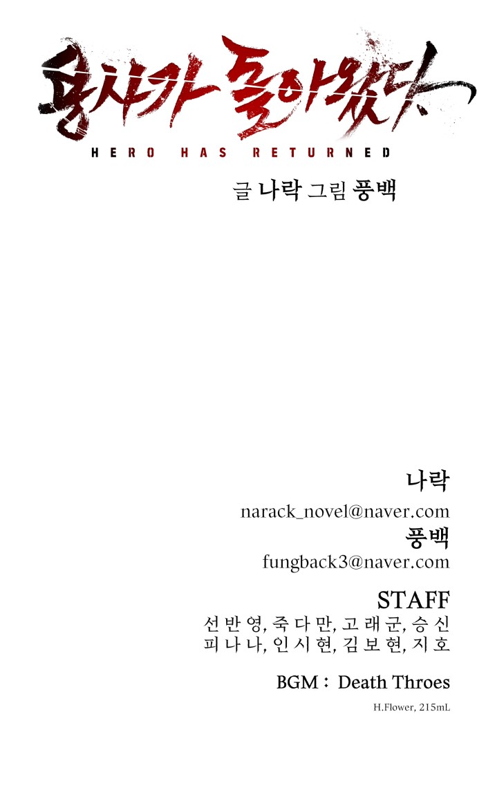 115 페이지