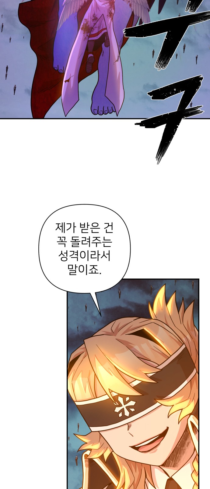 31 페이지