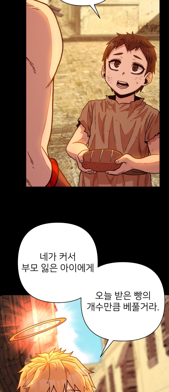 49 페이지