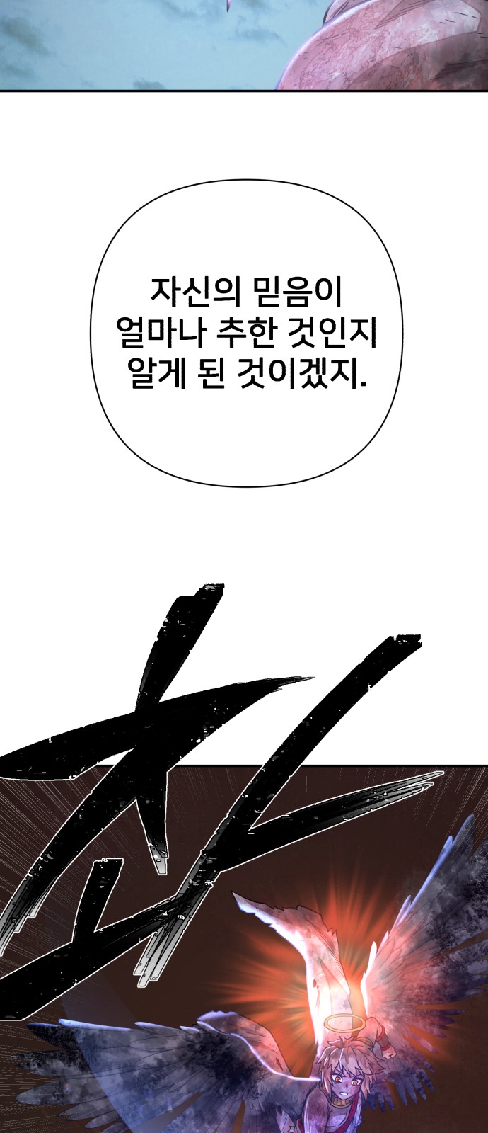 72 페이지