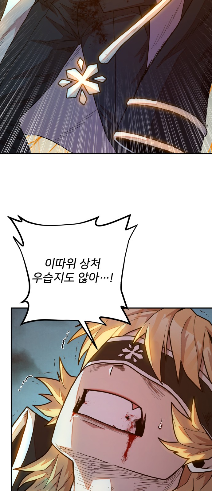 77 페이지